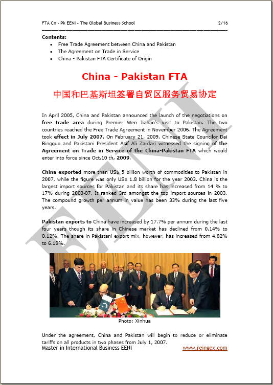 चीन पाकिस्तान मुक्त व्यापार समझौता